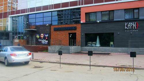 Hotel Iceberg