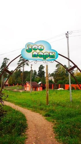 Michur Inn Hotel