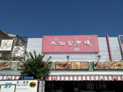 Easyinn Hotel & Hostel