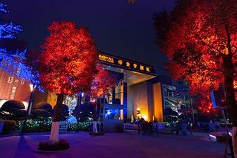 Dongguan Royal Garden Hotel