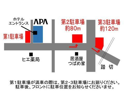 Apa Hotel Takamatsu Kawaramachi