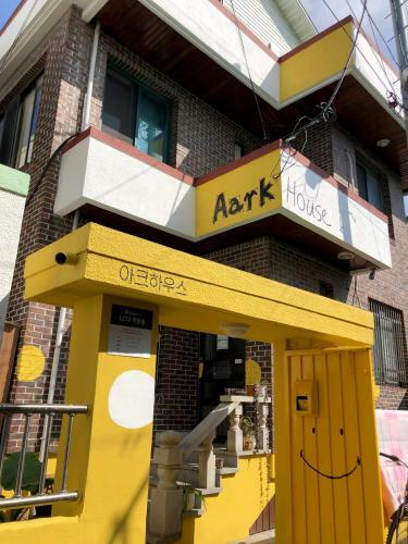 Albergue Aark House