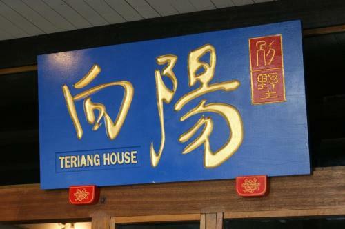 Experience Island Heritage Home