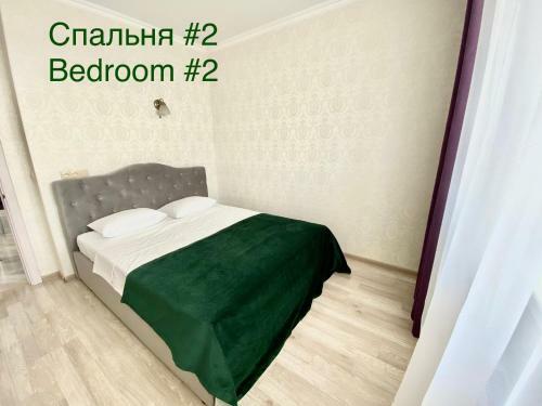 Apartments With Dnipro View