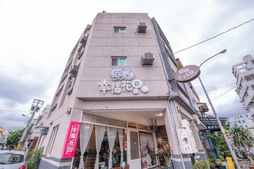Happiness Hanada B&B