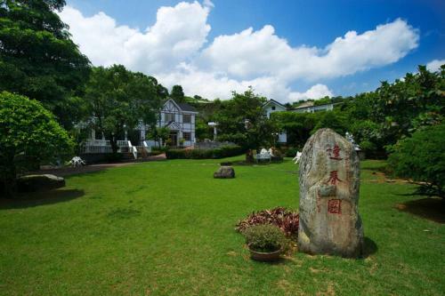 Feng Chun Villa