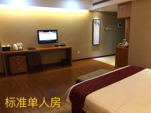 Guangzhou Mao Feng Hotel