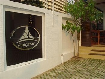 Hotel Ping Phu Place