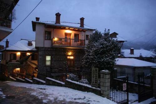 Hostal Arka Metsovo