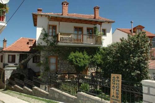 Hostal Arka Metsovo
