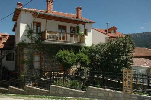 Hostal Arka Metsovo