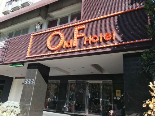Summer Terminal Hotel