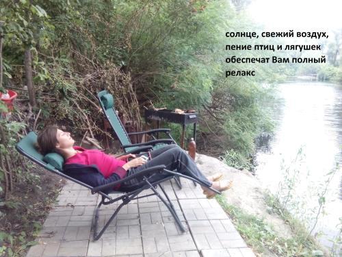 Hostal Guest House Dacha