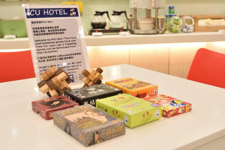 C U Hotel Taipei