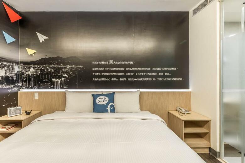 C U Hotel Taipei