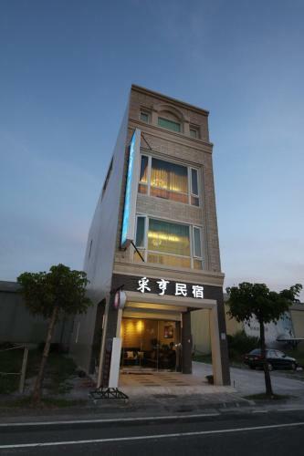 Chi Heng Homestay