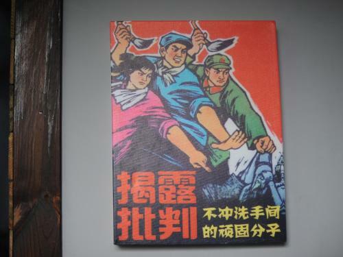 Shu Hostel