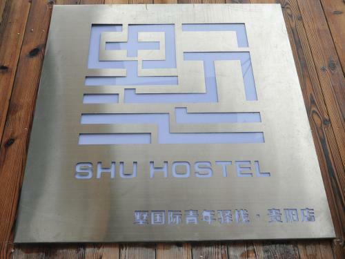 Shu Hostel