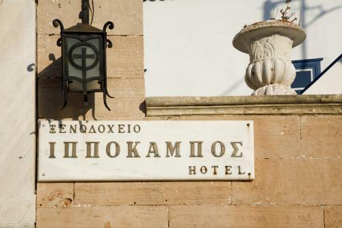 Hostal Ippokampos