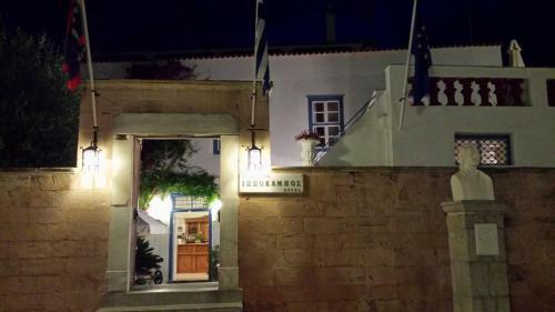 Hostal Ippokampos