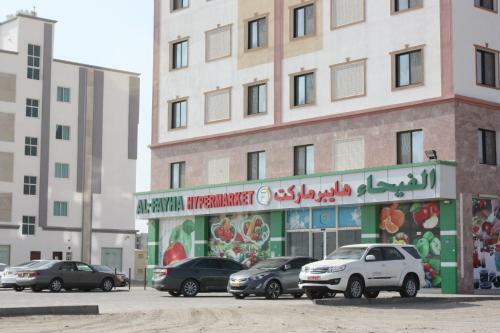 Dhilal Hotel Apartments
