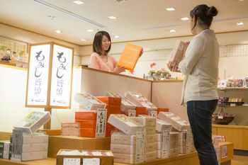 Miyajima Morinoyado