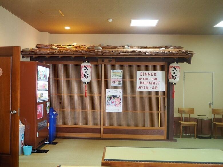 Oyado Hachibei