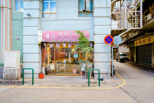 Hou Kong Hotel