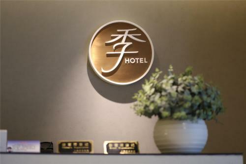 Ji Hotel Xinjiekou Nanjing