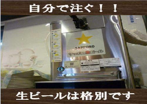 Hotel Kuretake-inn Yaizuekimae