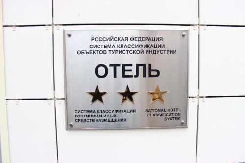 Ostrovsky Hotel