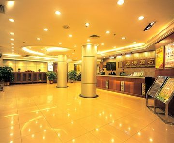 Guangzhou Haitao Hotel