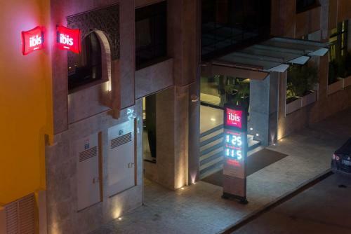 Hotel Ibis Tunis