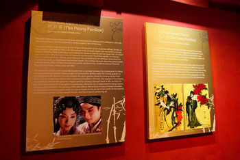 Santa Grand Hotel Lai Chun Yuen