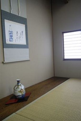Spa Ryokan Dougoya