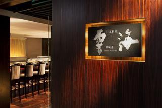 Sheraton Hong Kong Hotel & Towers
