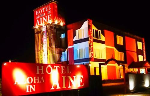 Hotel Aloha Inn Aine