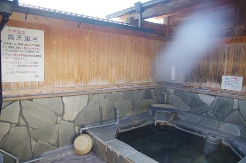 Ryokan Hida Beef (hida Gyu No Yado)