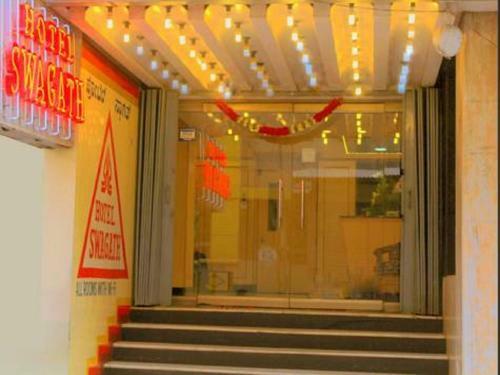 Hotel Swagath