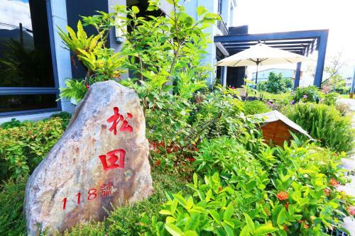 Song Tian B&B