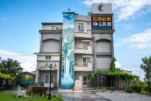 Bed & Breakfast Suto Home