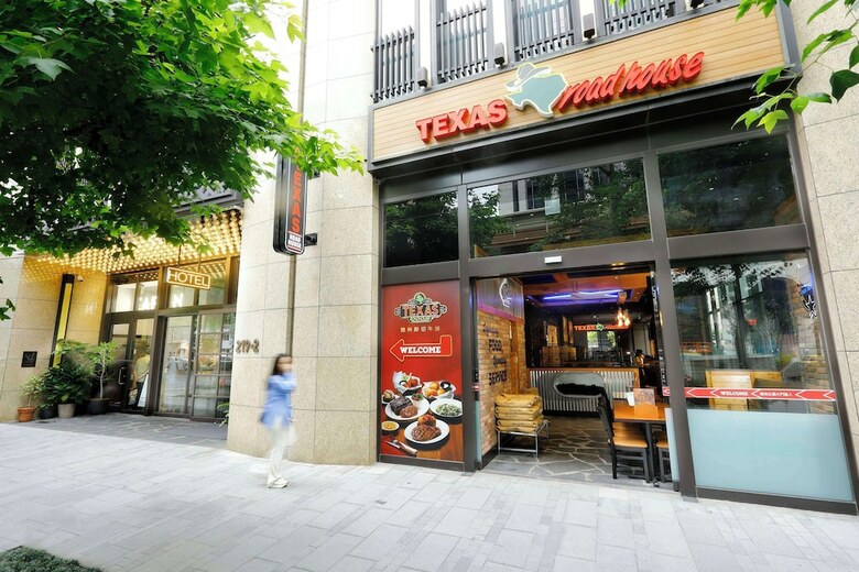 Home Hotel Da-an