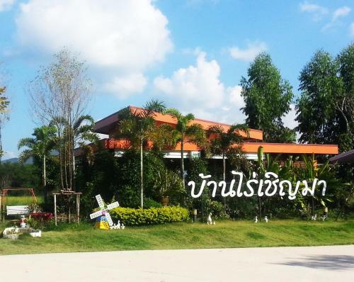 Banrai Chernma Resort