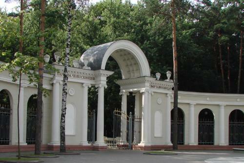 Apartamentos Vip-kvartira Nezavisimosti 74