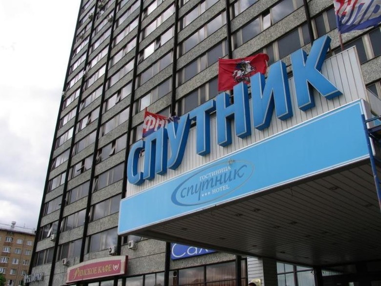Hotel Sputnik