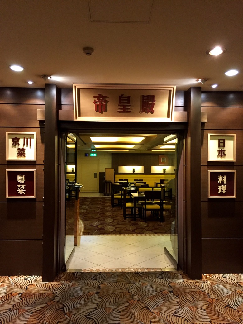 Hotel Landmark