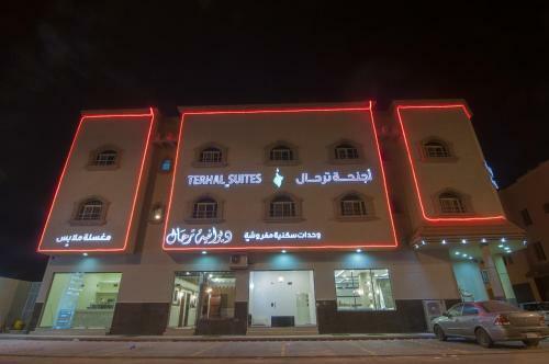 Apartamento Terhal Hotel Suites