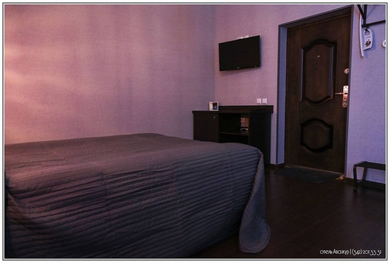 Abazhur Hotel