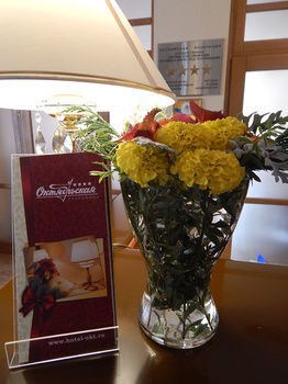 Oktyabrskaya Hotel