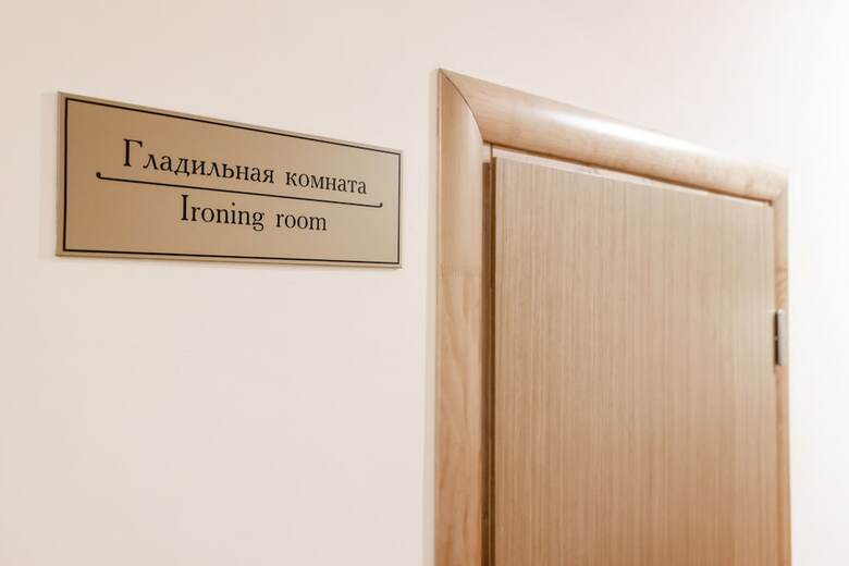Yekaterinburg-tsentralny Hotel